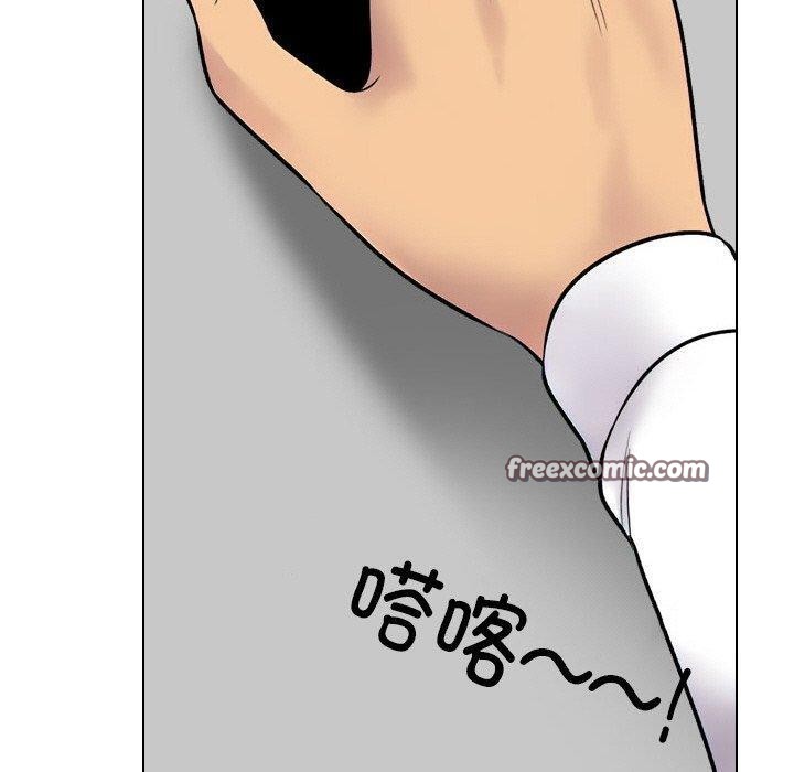 140P - 同事换换爱