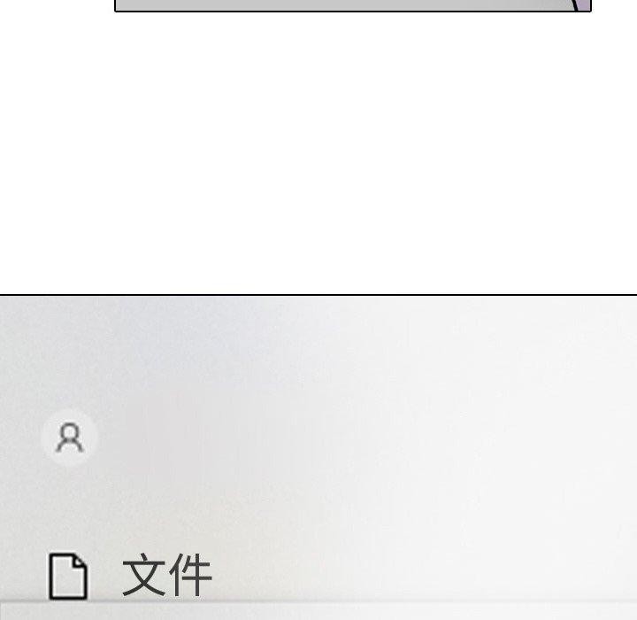 141P - 同事换换爱