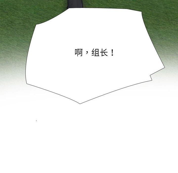 146P - 同事换换爱