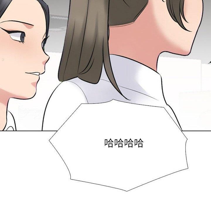 148P - 同事换换爱