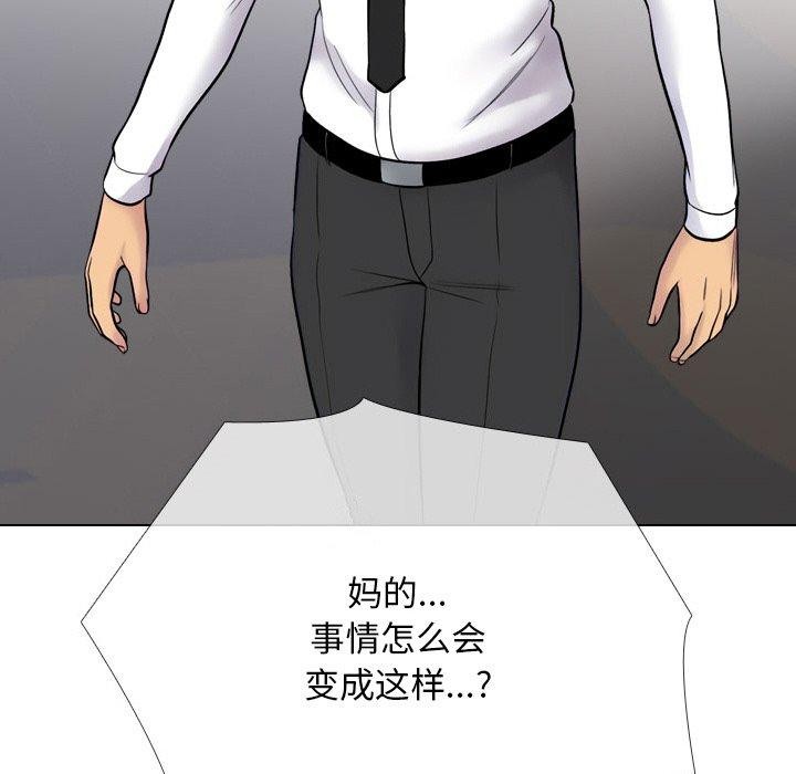 155P - 同事换换爱