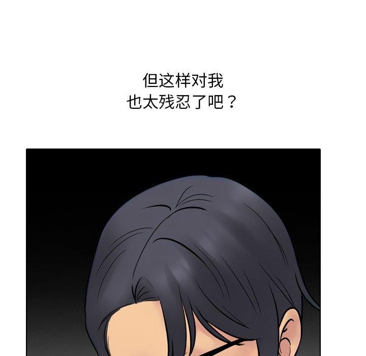 157P - 同事换换爱