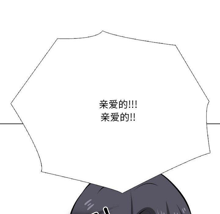 160P - 同事换换爱