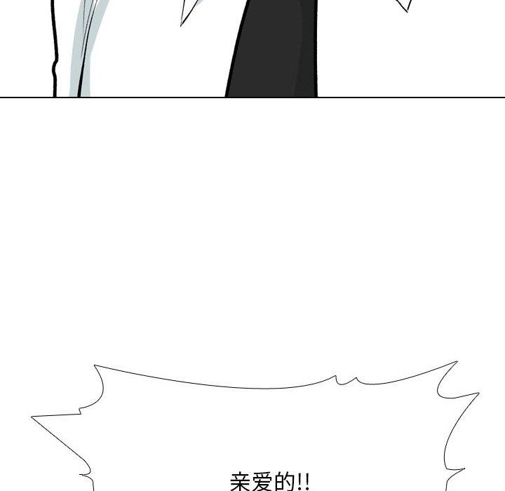 162P - 同事换换爱