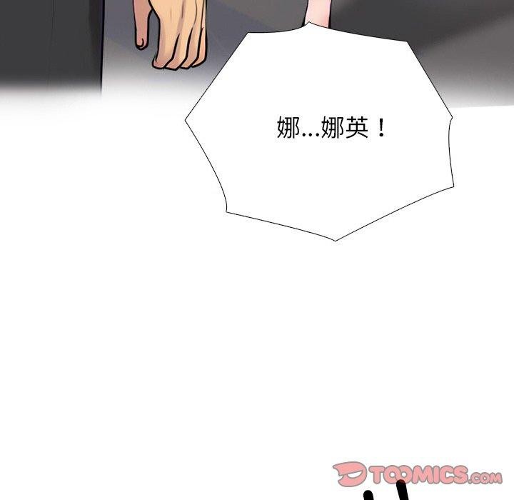165P - 同事换换爱