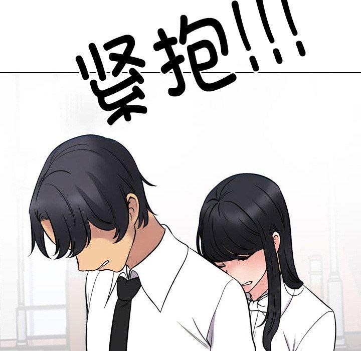 166P - 同事换换爱