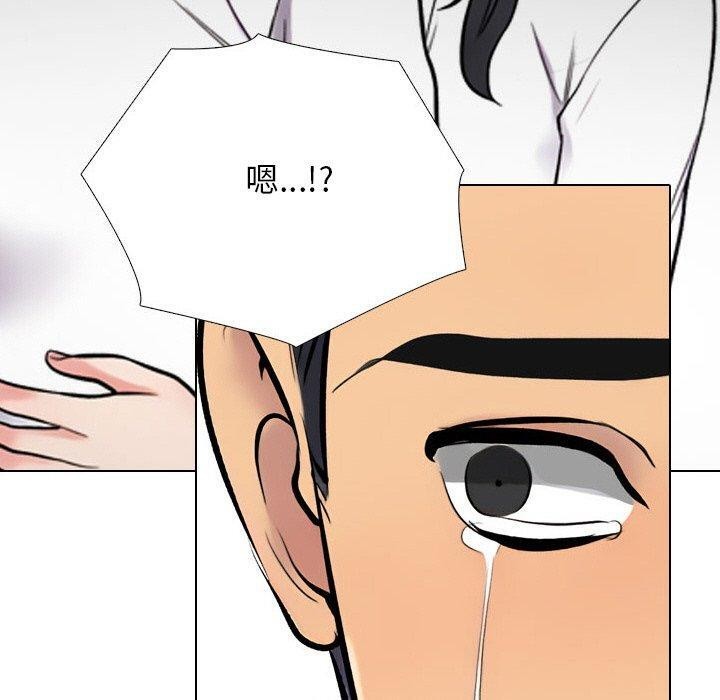 170P - 同事换换爱