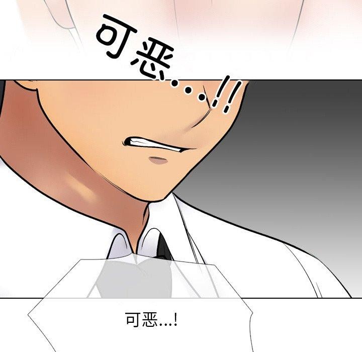 23P - 同事换换爱