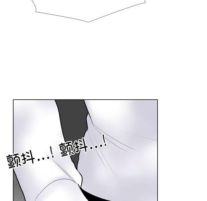 24P - 同事换换爱