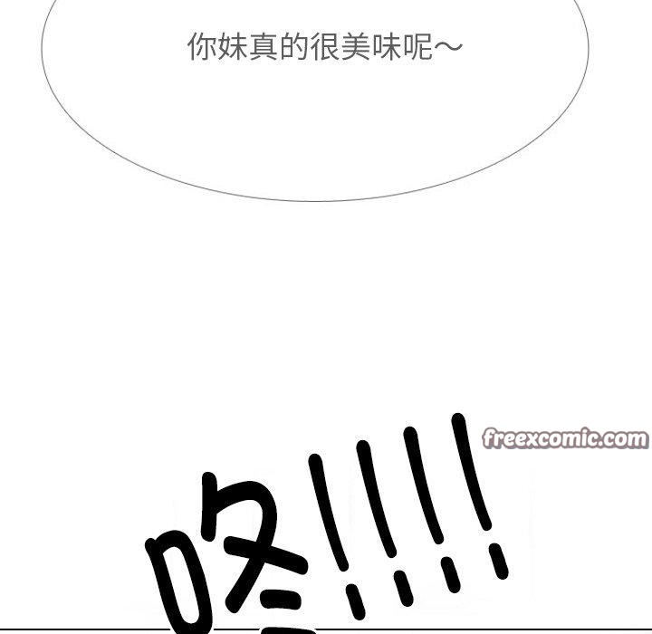 28P - 同事换换爱