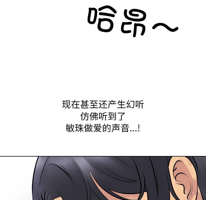 32P - 同事换换爱