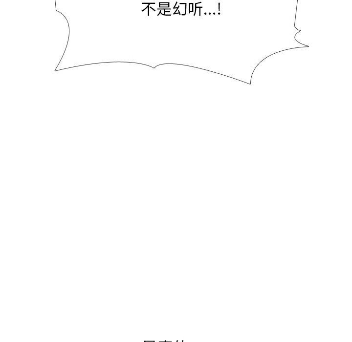 37P - 同事换换爱
