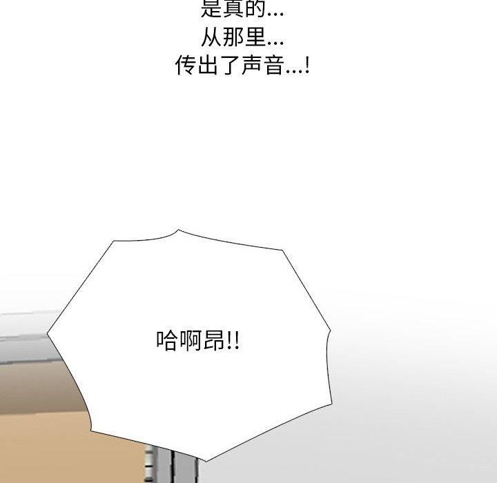 38P - 同事换换爱
