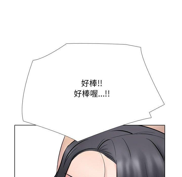 50P - 同事换换爱