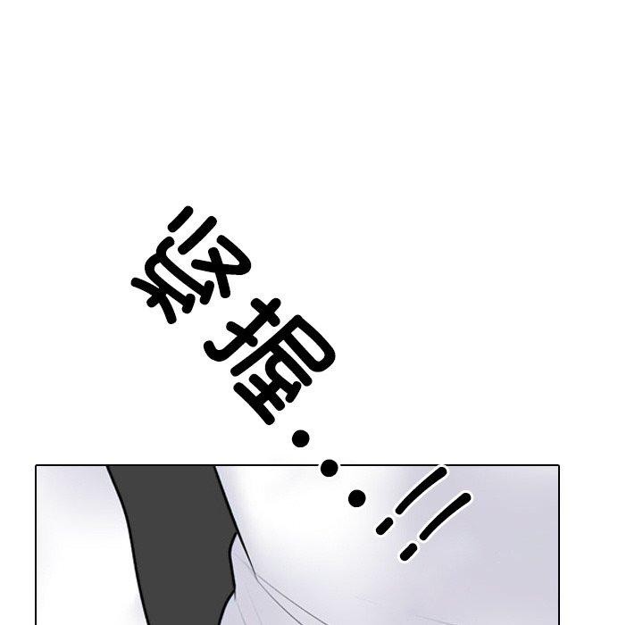 55P - 同事换换爱