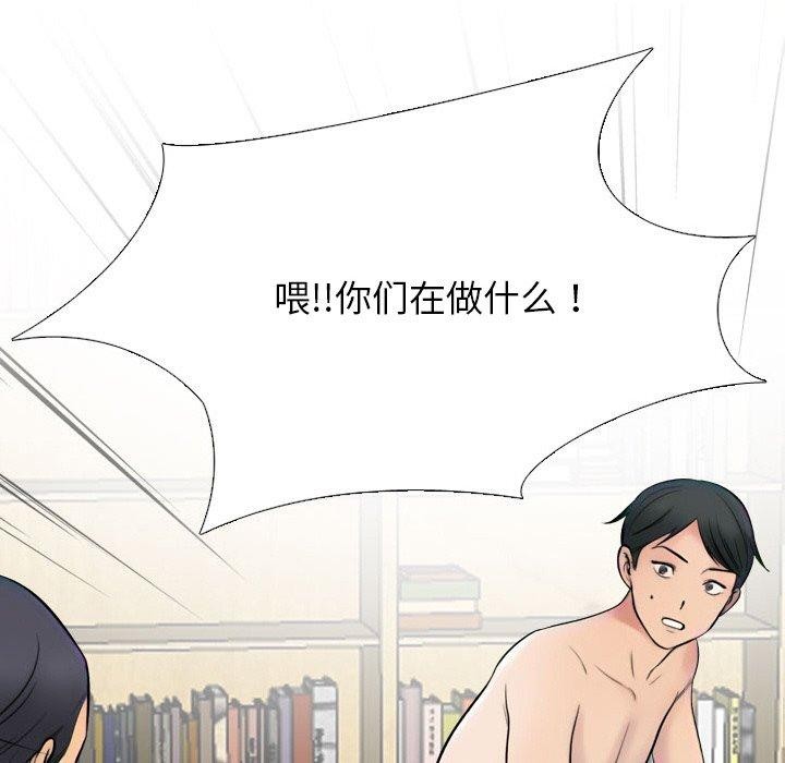59P - 同事换换爱