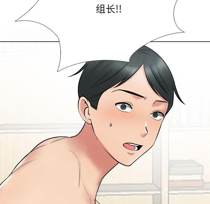 62P - 同事换换爱