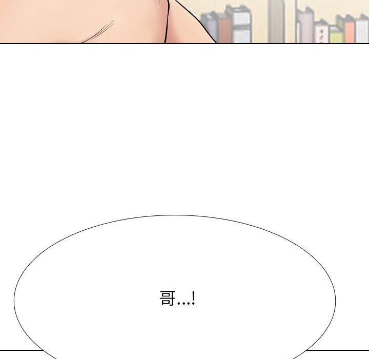 63P - 同事换换爱