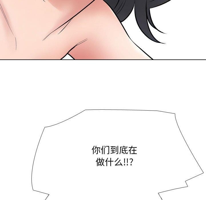 65P - 同事换换爱