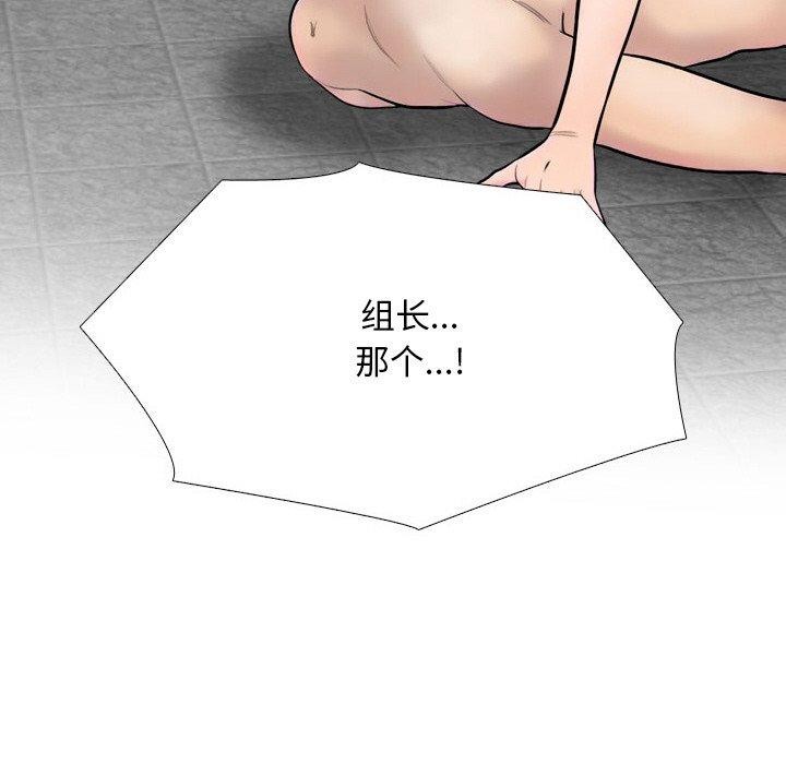 68P - 同事换换爱