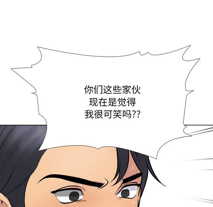 69P - 同事换换爱