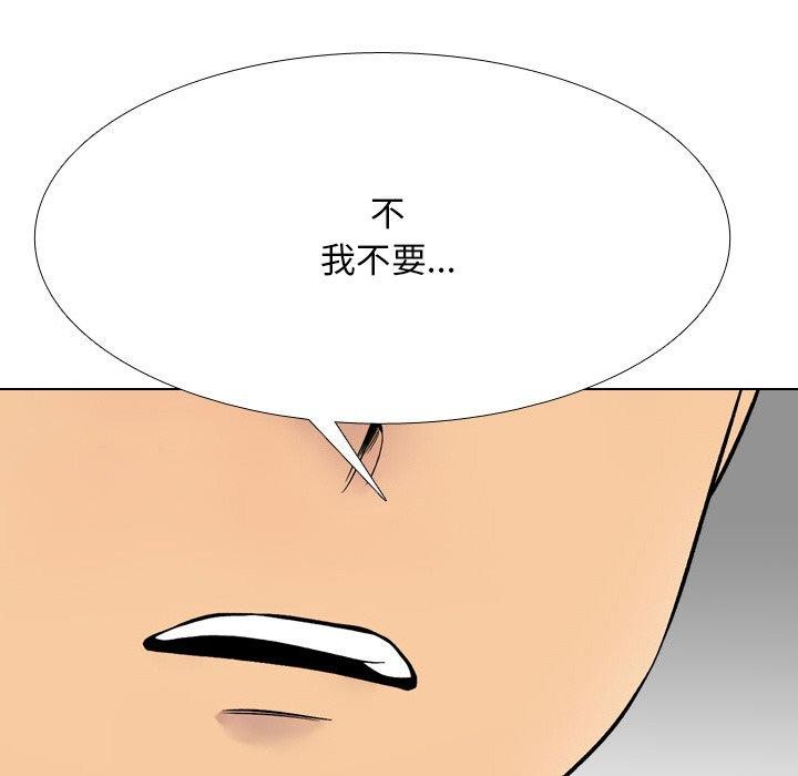 77P - 同事换换爱