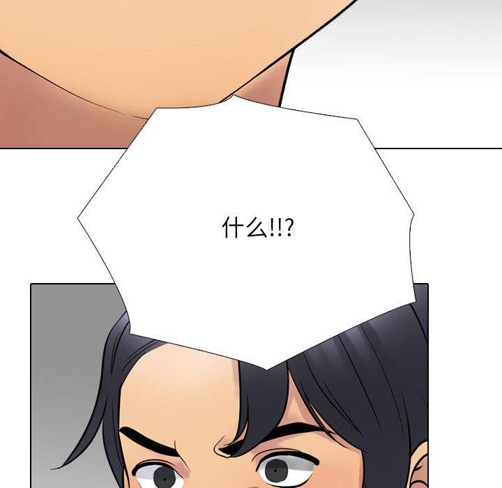 78P - 同事换换爱