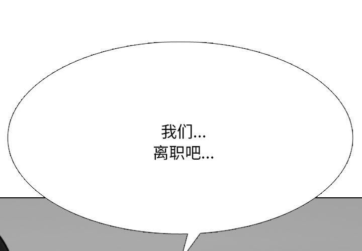 1P - 同事换换爱