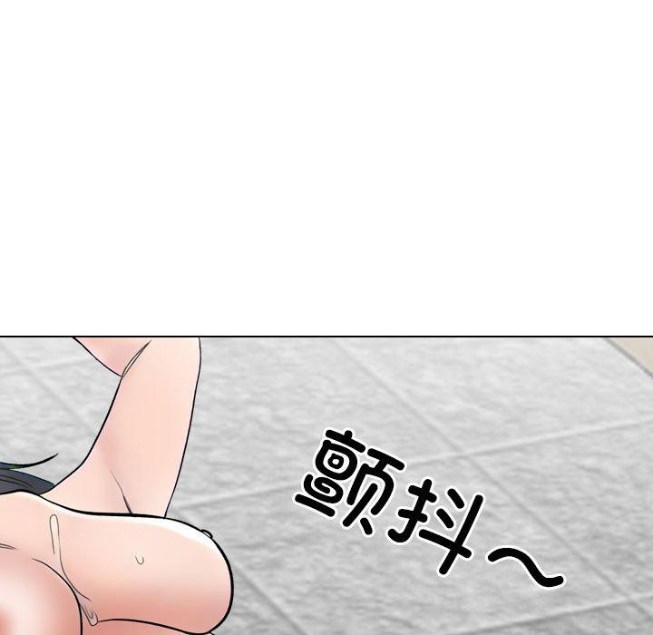 139P - 同事换换爱
