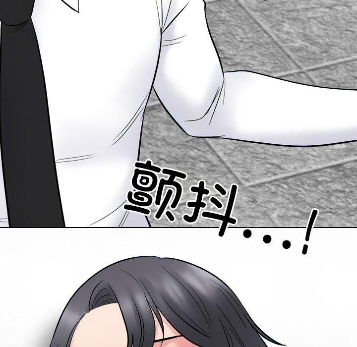 144P - 同事换换爱