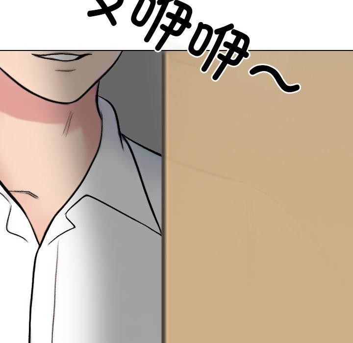 149P - 同事换换爱