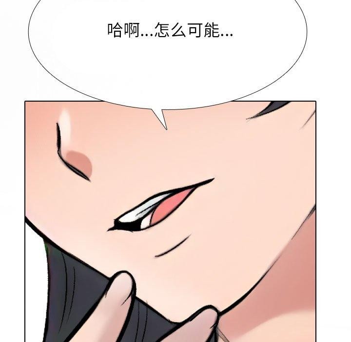 159P - 同事换换爱