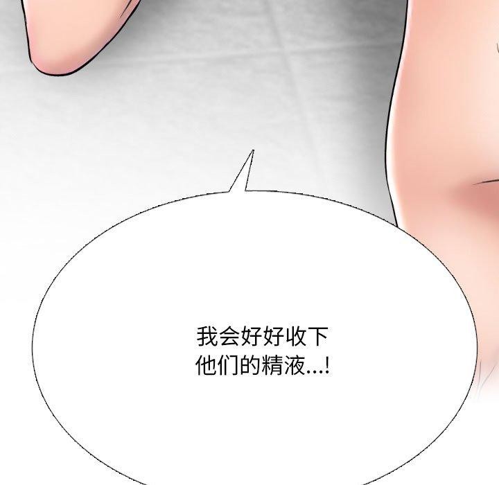 163P - 同事换换爱