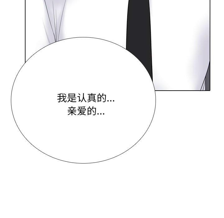 17P - 同事换换爱