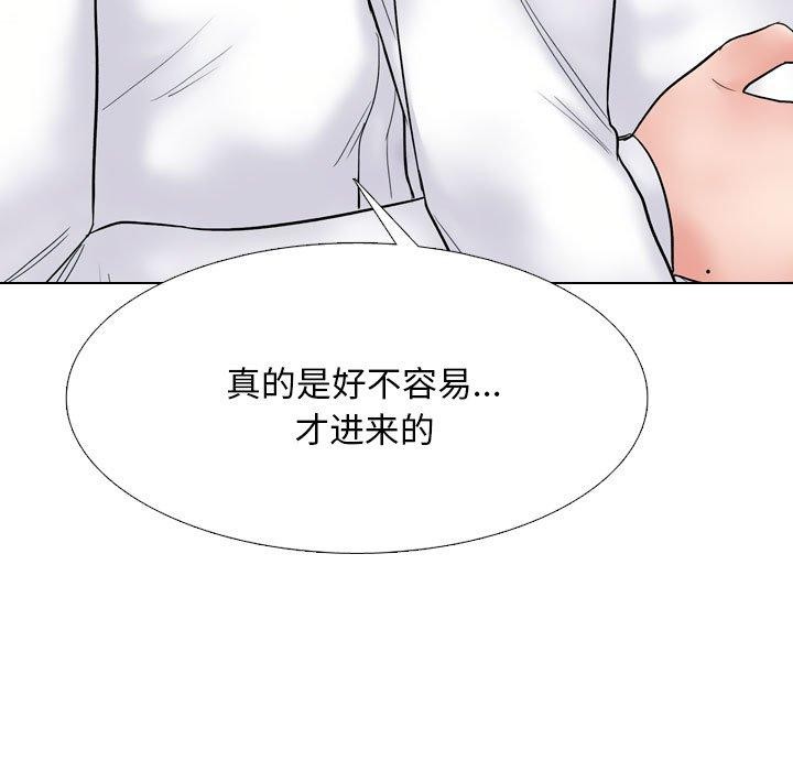 19P - 同事换换爱