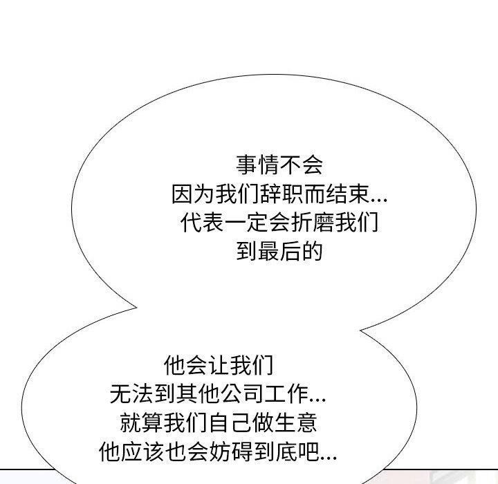 20P - 同事换换爱