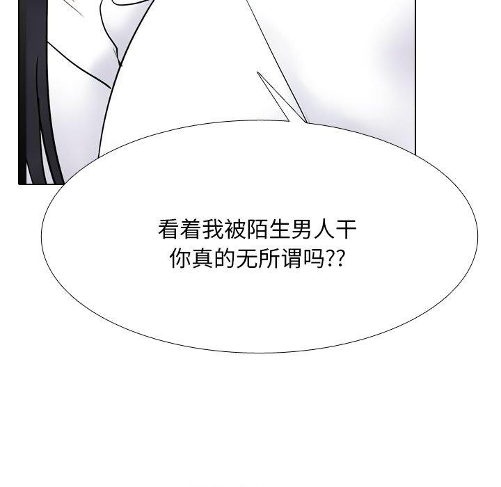 25P - 同事换换爱