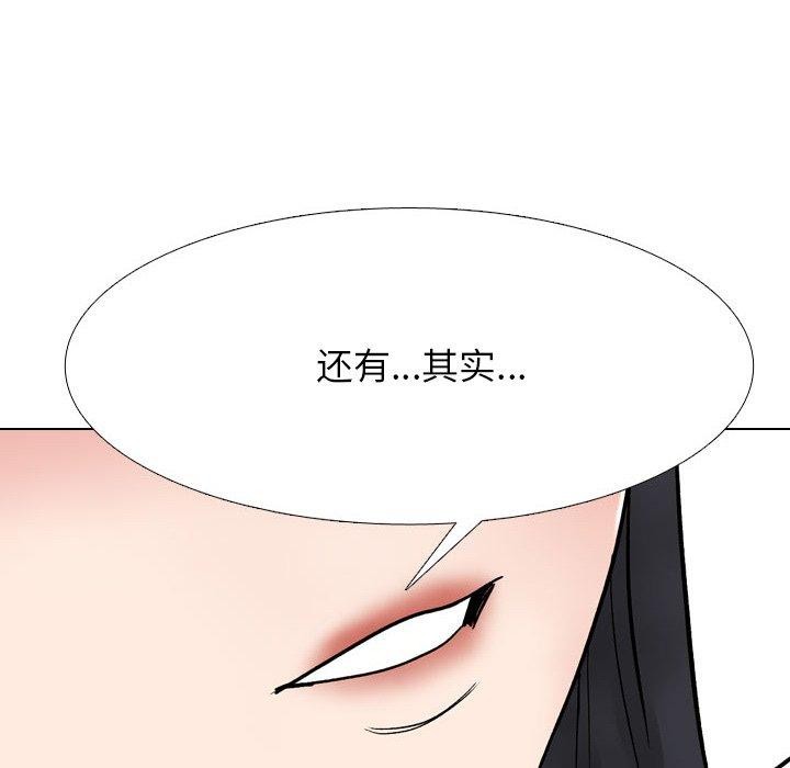 32P - 同事换换爱