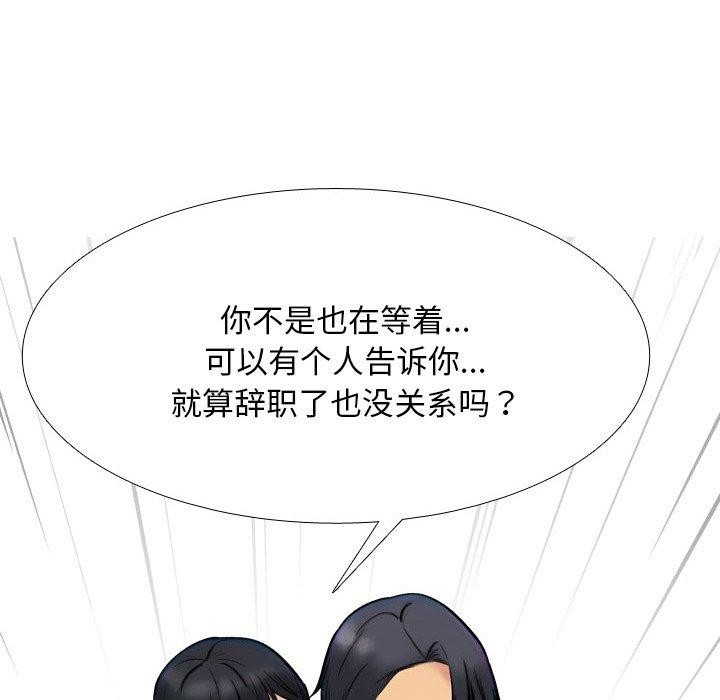 34P - 同事换换爱