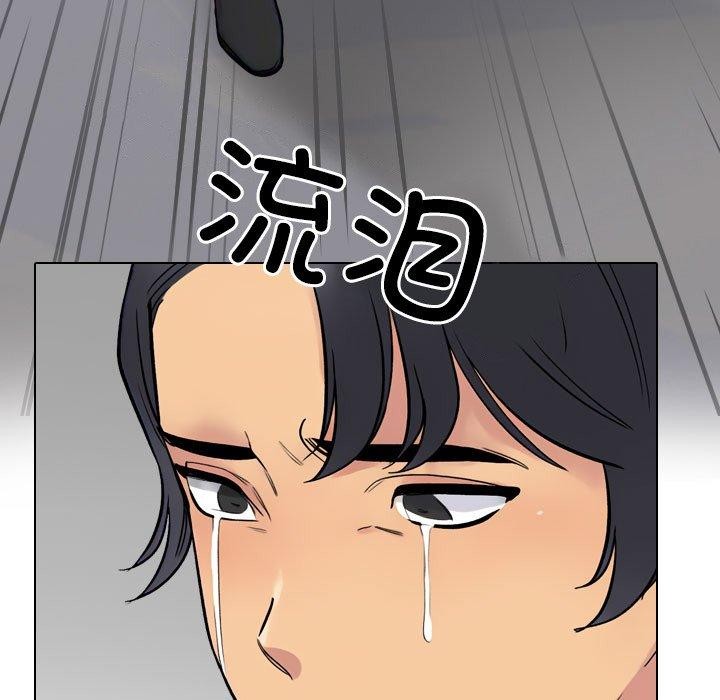 37P - 同事换换爱