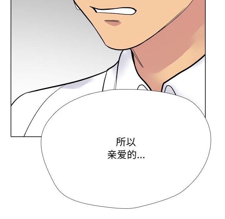 38P - 同事换换爱