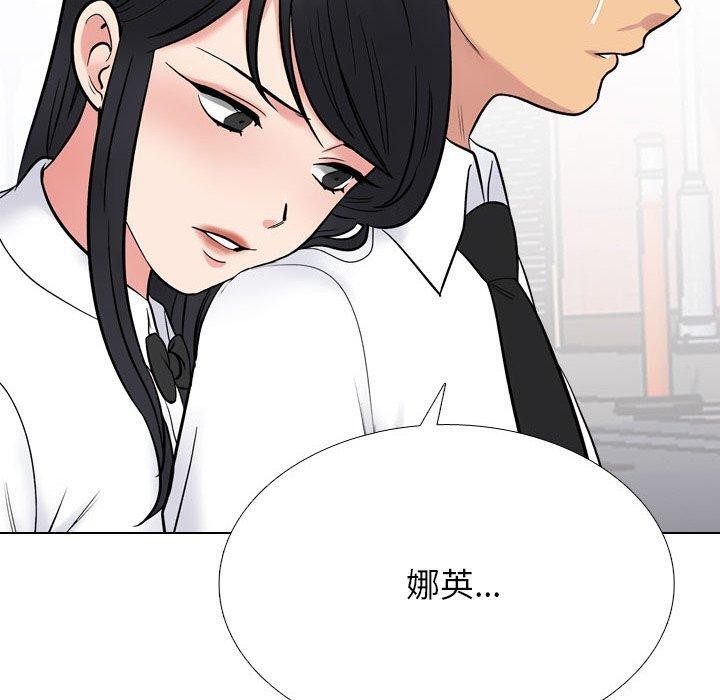 40P - 同事换换爱