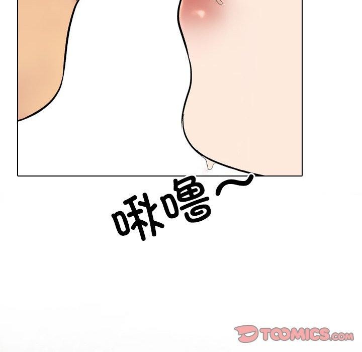 48P - 同事换换爱