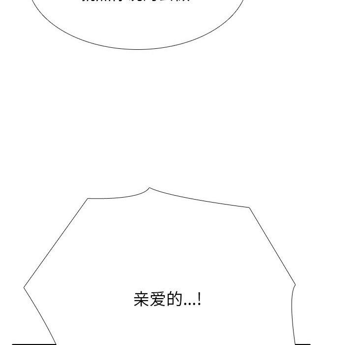 54P - 同事换换爱