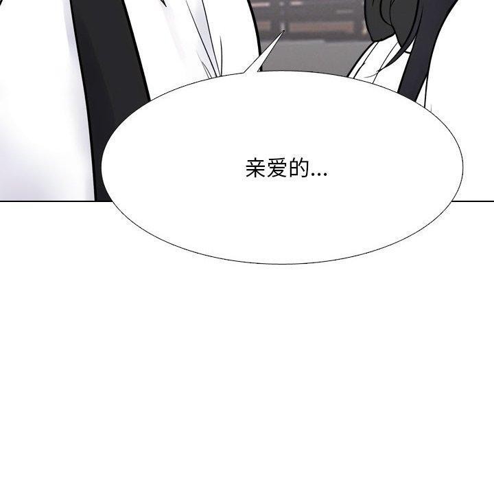 60P - 同事换换爱