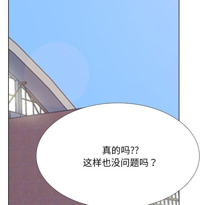 62P - 同事换换爱