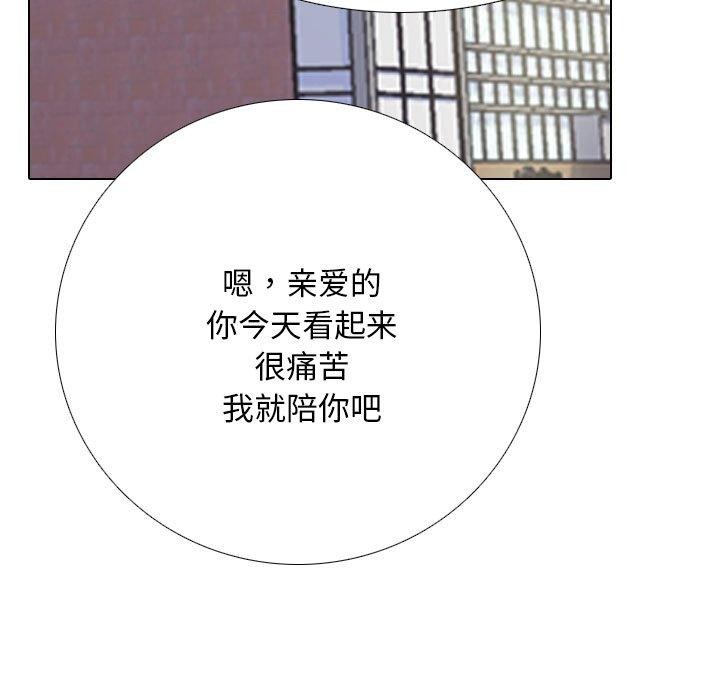 63P - 同事换换爱