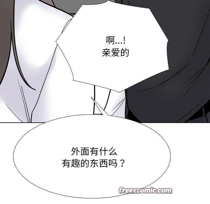 70P - 同事换换爱