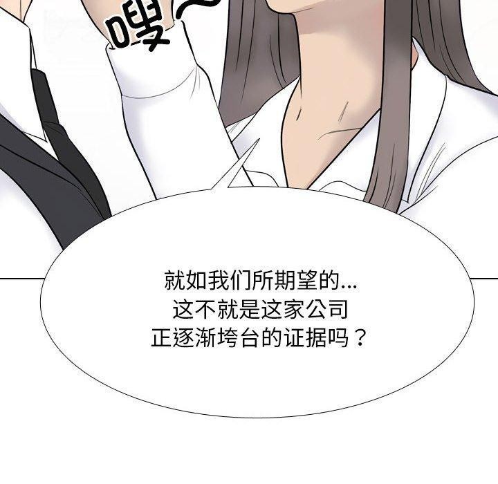 80P - 同事换换爱