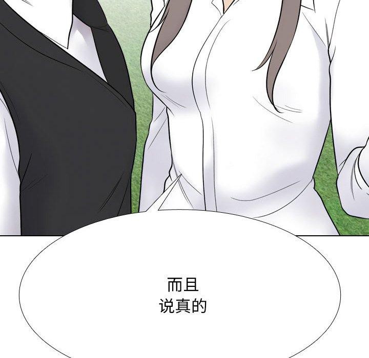 92P - 同事换换爱